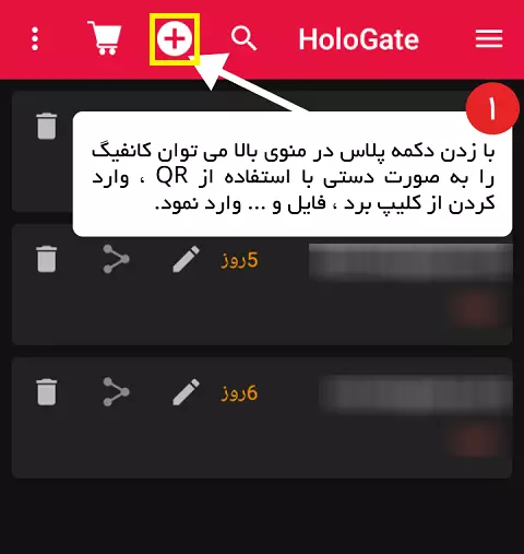 ثبت ایمیل در هلوگیت