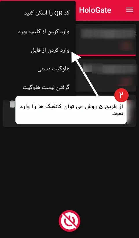 ثبت ایمیل در هلوگیت