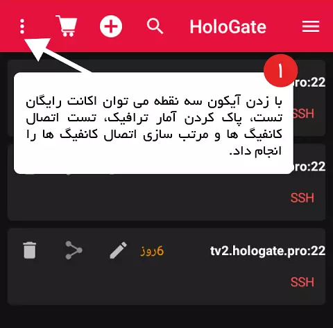 ثبت ایمیل در هلوگیت