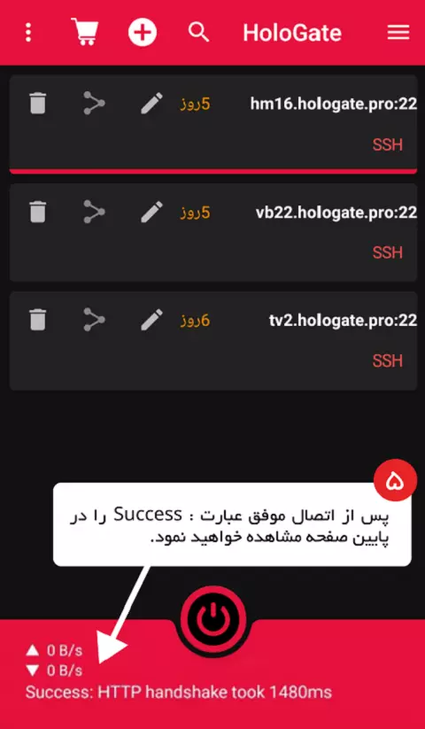 ثبت ایمیل در هلوگیت