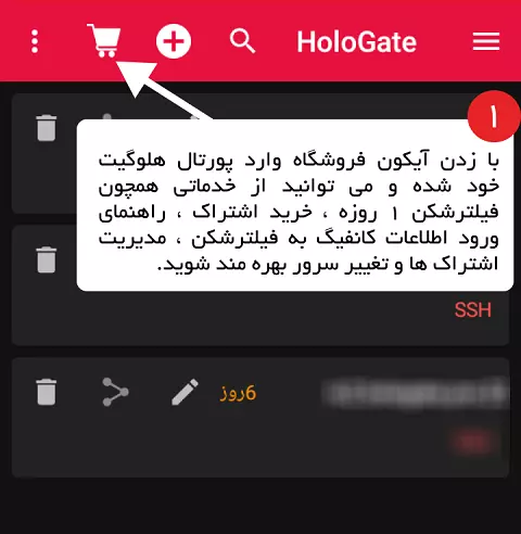 ثبت ایمیل در هلوگیت