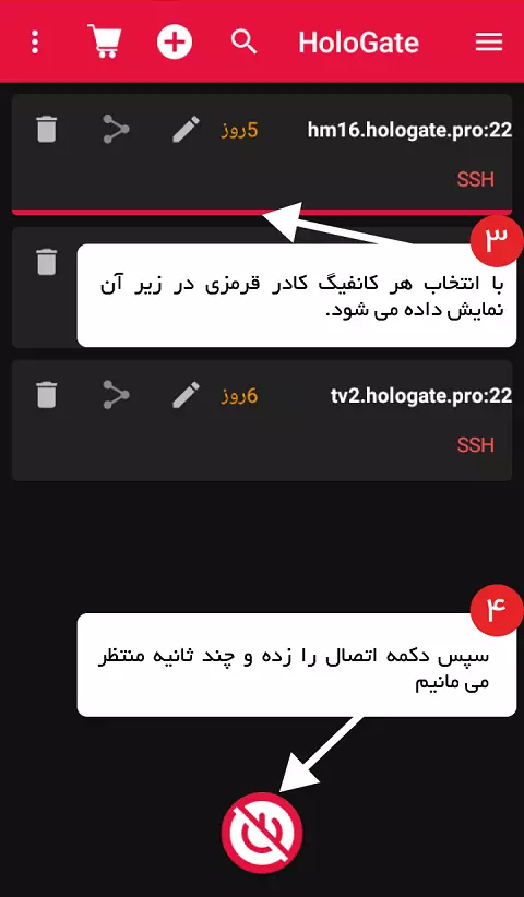 ثبت ایمیل در هلوگیت